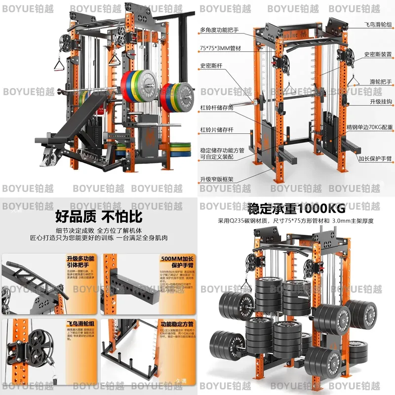 Home Gym Rack With Cables - Multifunctional Home Gym Squat Rack with