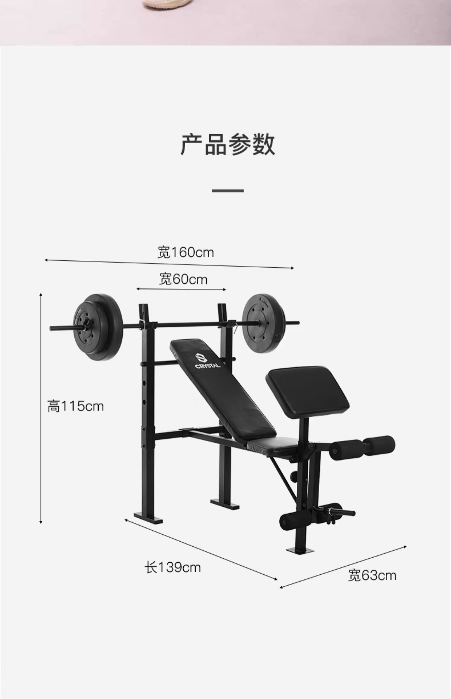 Multi function Home Gym Equipm - Home Gym With Leg Press 评论和价格