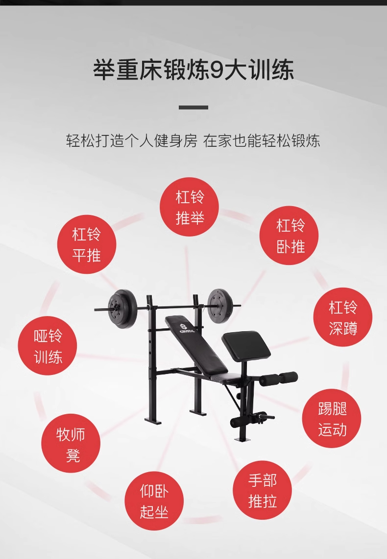 Multi function Home Gym Equipm - Home Gym With Leg Press 评论和价格