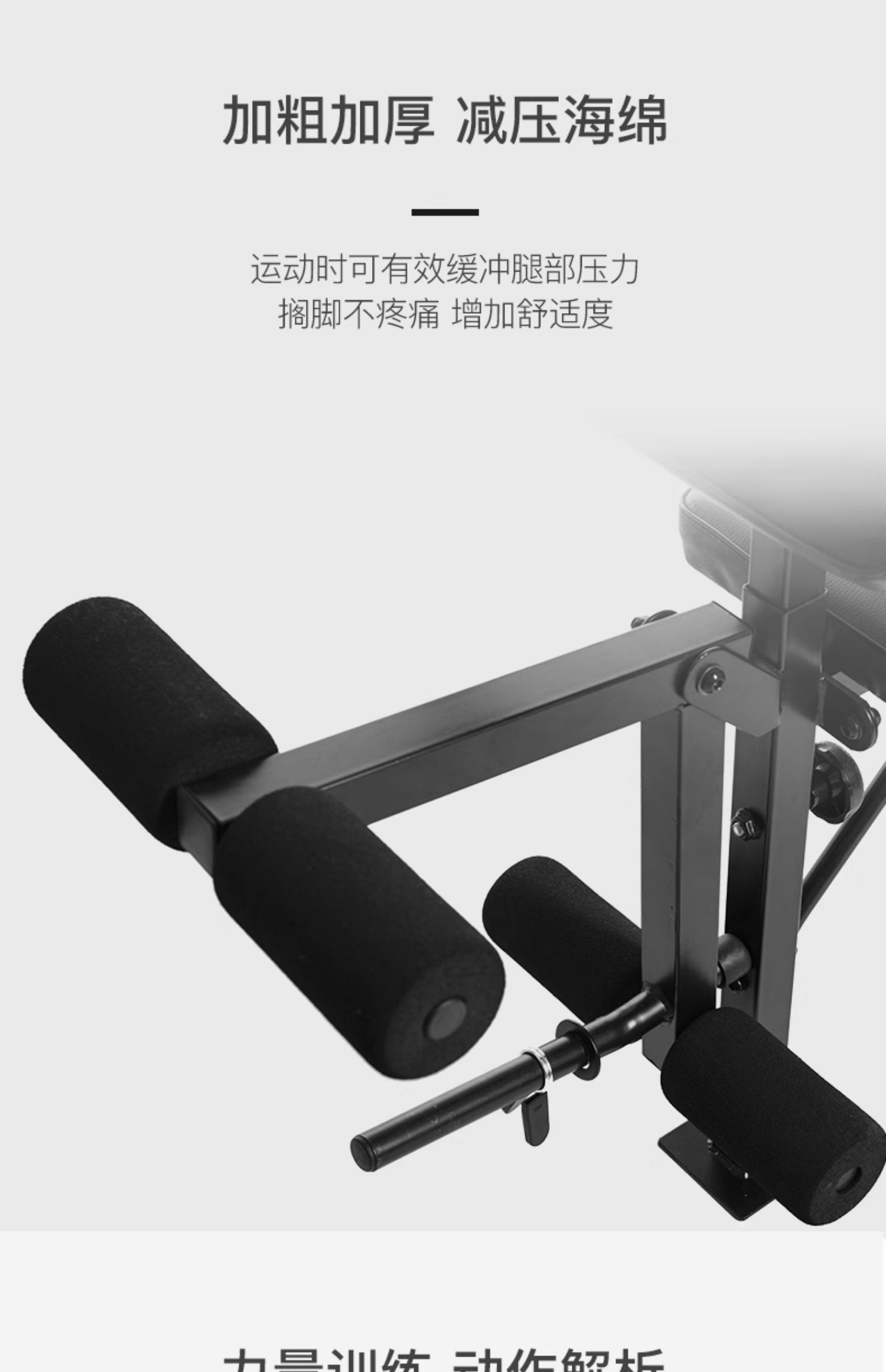 Multi function Home Gym Equipm - Home Gym With Leg Press 评论和价格