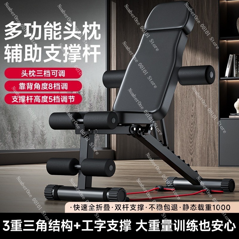 Dumbbell Fitness Chair,Multi-F - Home Gym Foldable 评论和价格