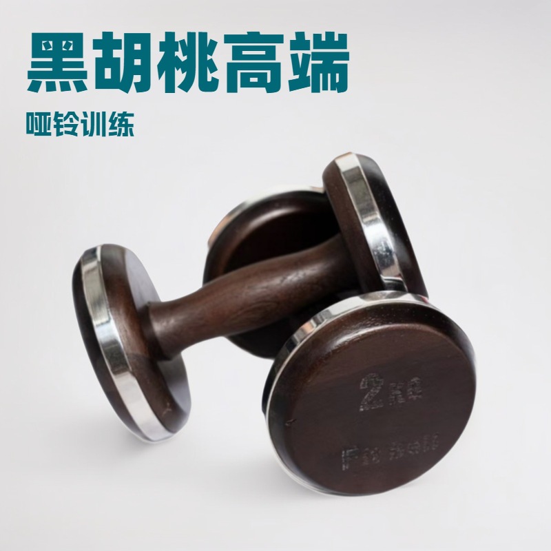 New Design 1-5kg Smart Dumbble - Home Gym Designs 评论和价格